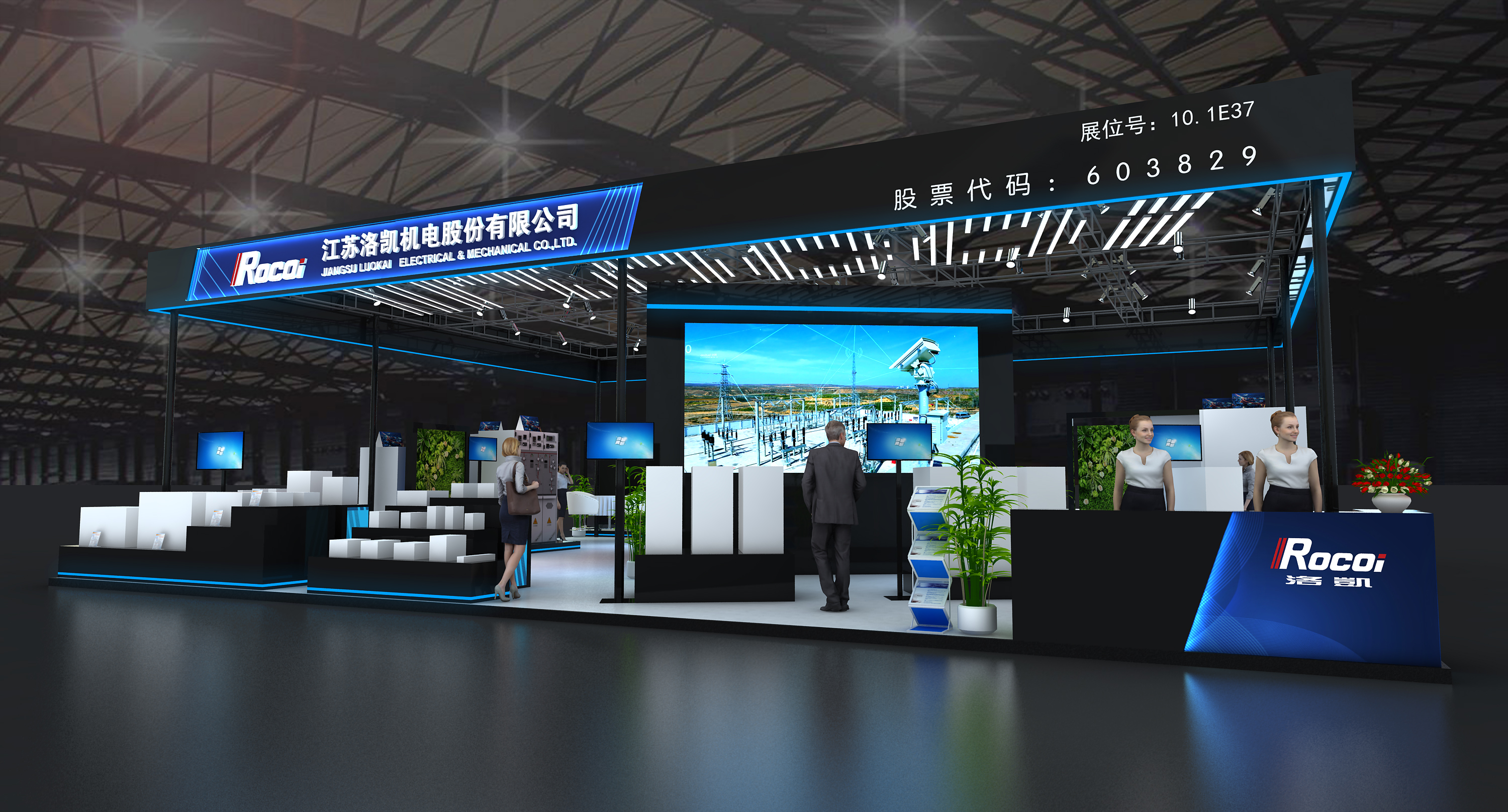 Rolink Power successfully participated in the 5th Asian Electric Power and Electric Industry Exhibition